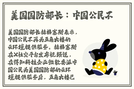 吃瓜不打烊**长征传送门